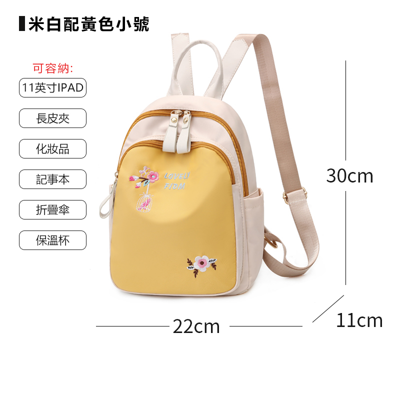 [Copy]後背包 大容量旅行休閒背包