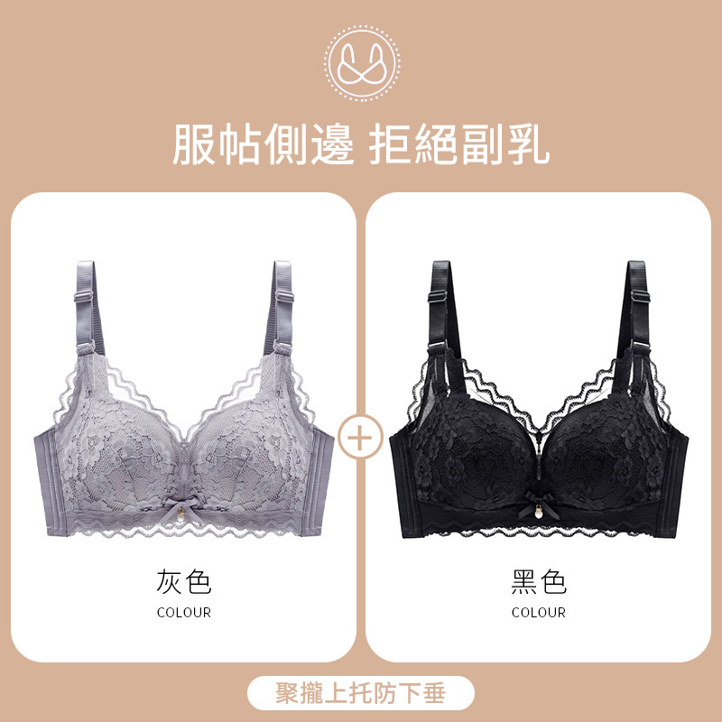 [Copy]大碼內衣 收贅肉 一穿塑形 石墨烯抑菌 網紗內衣