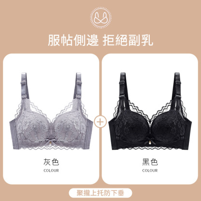 [Copy]大碼內衣 收贅肉 一穿塑形 石墨烯抑菌 網紗內衣
