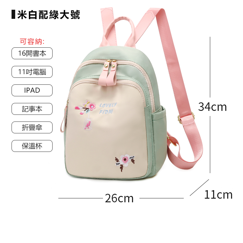 [Copy]後背包 大容量旅行休閒背包