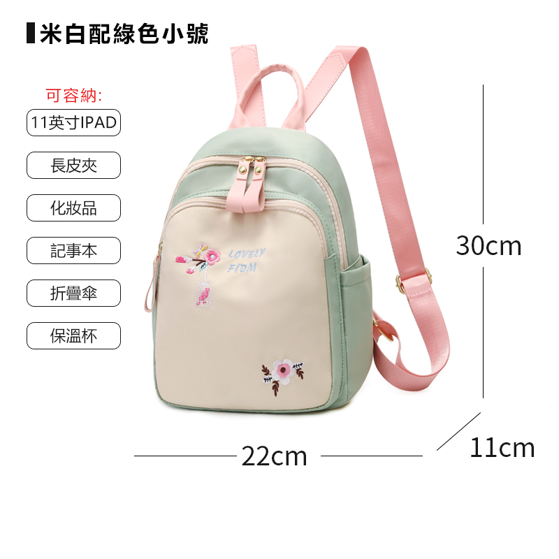 [Copy]後背包 大容量旅行休閒背包