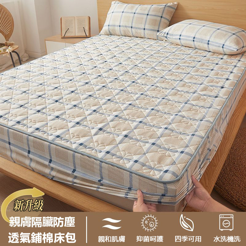 素色床包 15種花色任選 抑菌鋪棉 （100%棉）