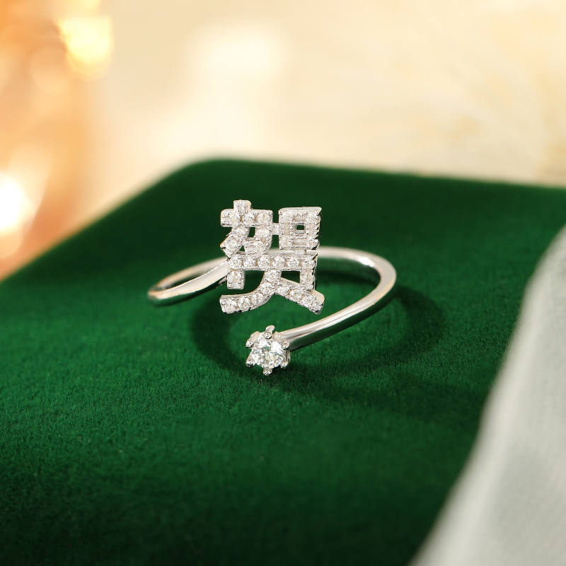 [Copy]訂製款｜山盟海誓情侶客製化戒指