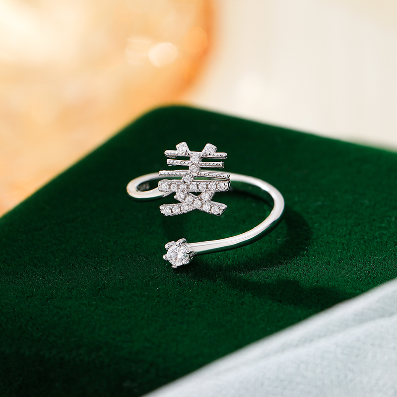 [Copy]訂製款｜山盟海誓情侶客製化戒指