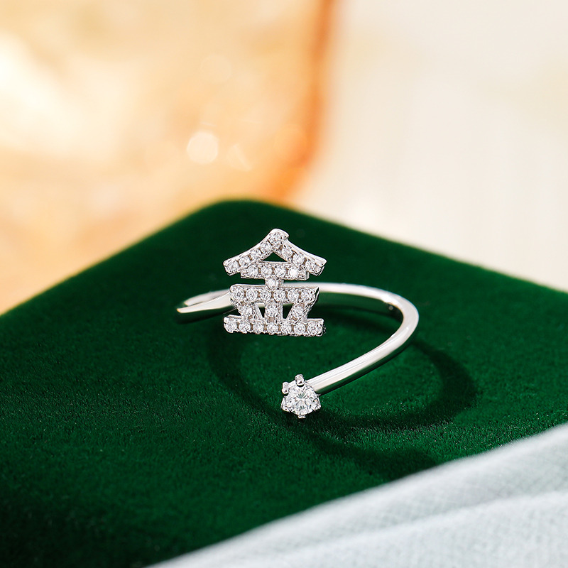 [Copy]訂製款｜山盟海誓情侶客製化戒指