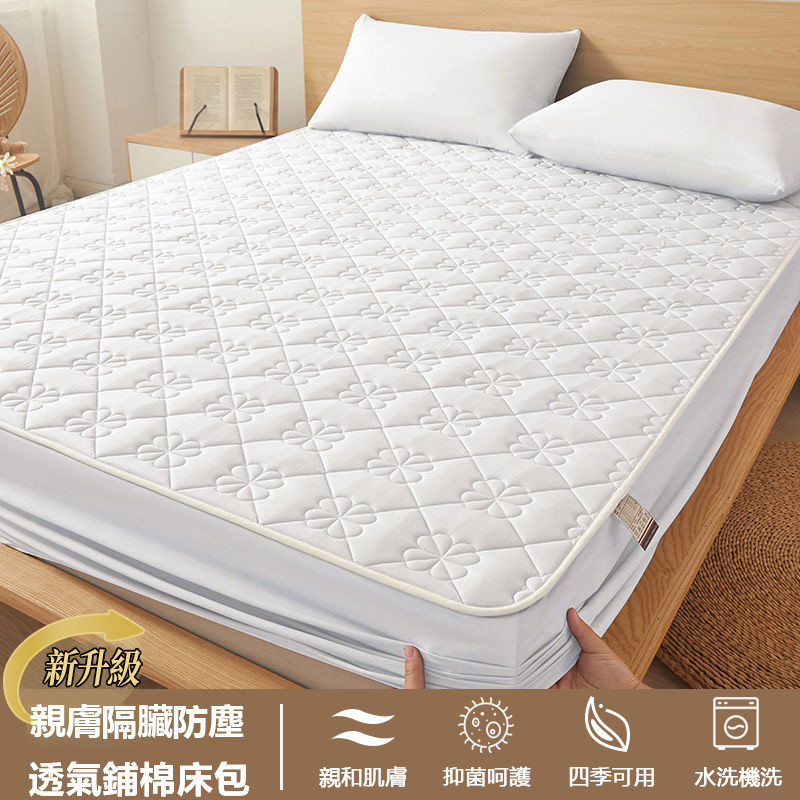 素色床包 15種花色任選 抑菌鋪棉 （100%棉）