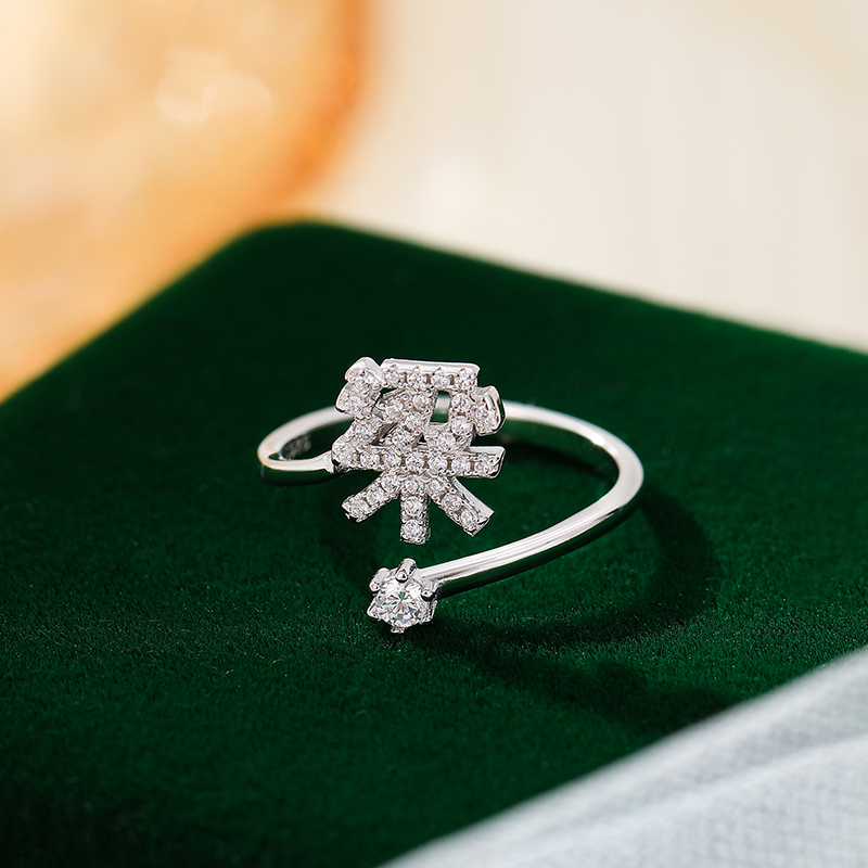 [Copy]訂製款｜山盟海誓情侶客製化戒指