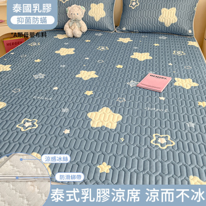 [Copy]泰國天然乳膠涼席三件組 床裙防滑加厚款 可機洗 冰絲軟席 可折疊 涼感面料