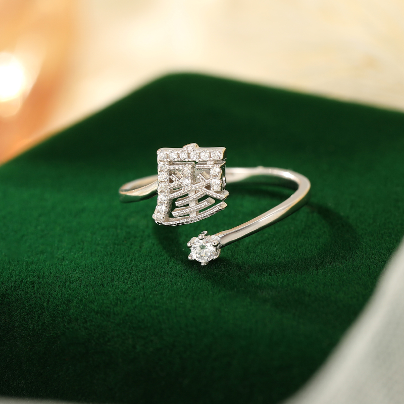 [Copy]訂製款｜山盟海誓情侶客製化戒指