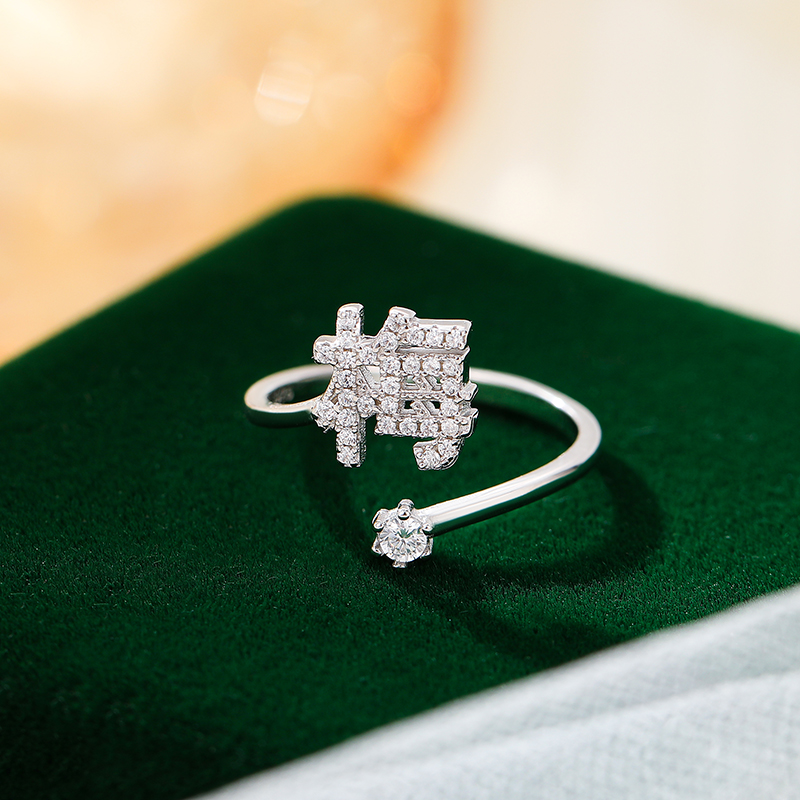 [Copy]訂製款｜山盟海誓情侶客製化戒指