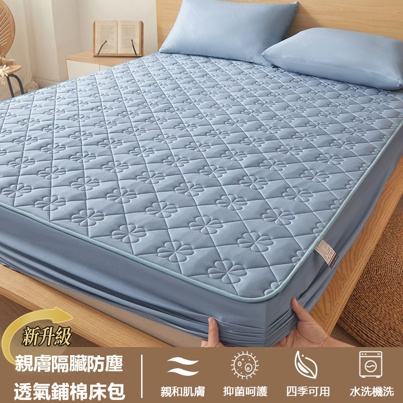 素色床包 15種花色任選 抑菌鋪棉 （100%棉）