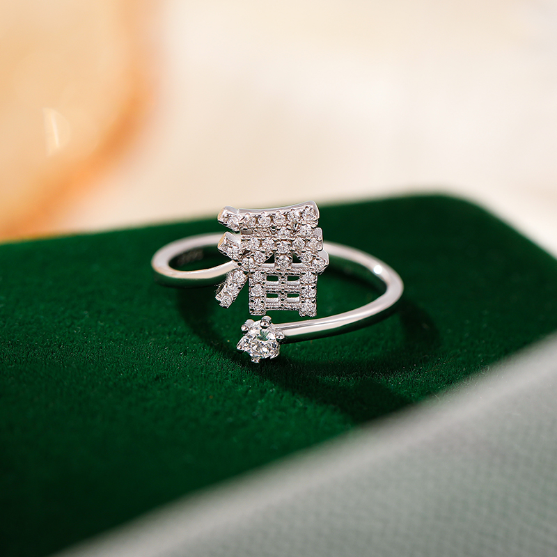 [Copy]訂製款｜山盟海誓情侶客製化戒指