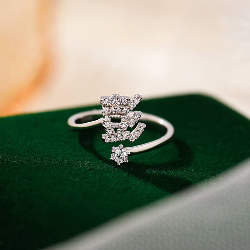 [Copy]訂製款｜山盟海誓情侶客製化戒指