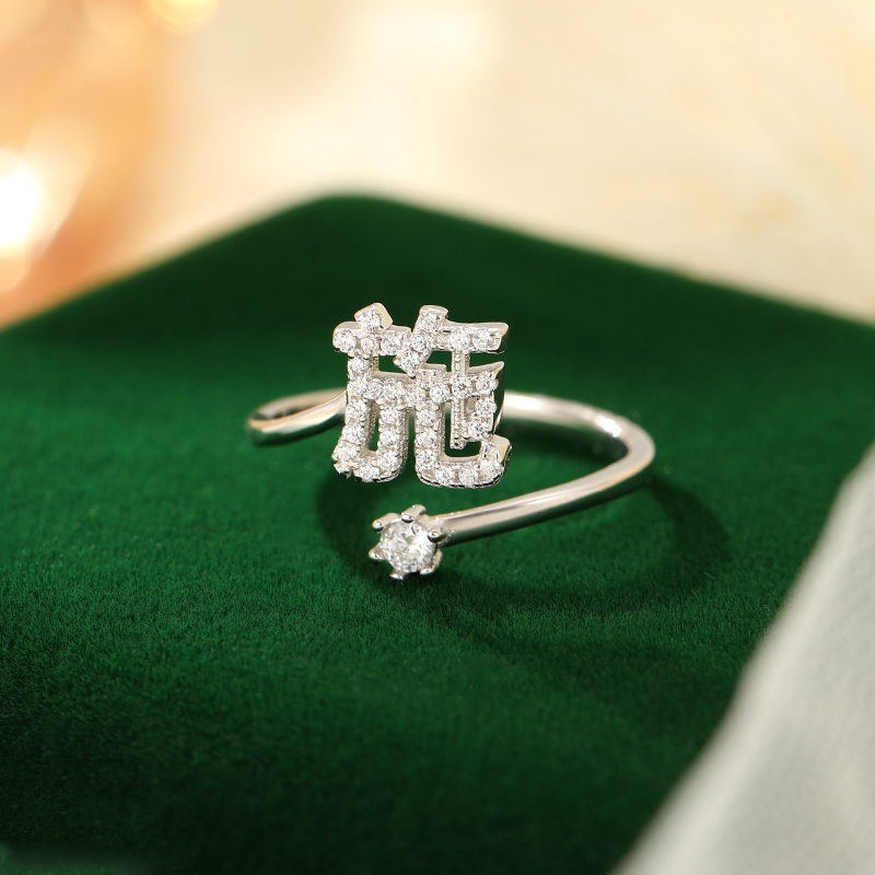 [Copy]訂製款｜山盟海誓情侶客製化戒指