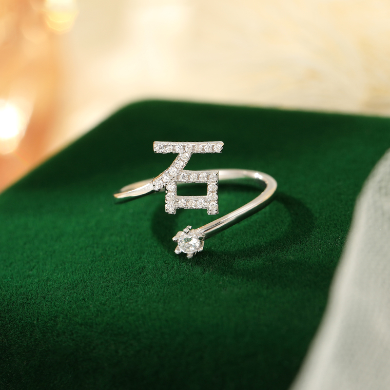 [Copy]訂製款｜山盟海誓情侶客製化戒指