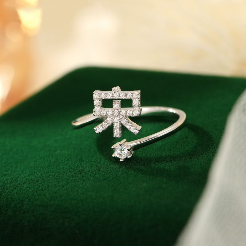 [Copy]訂製款｜山盟海誓情侶客製化戒指