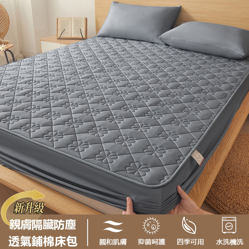 素色床包 15種花色任選 抑菌鋪棉 （100%棉）