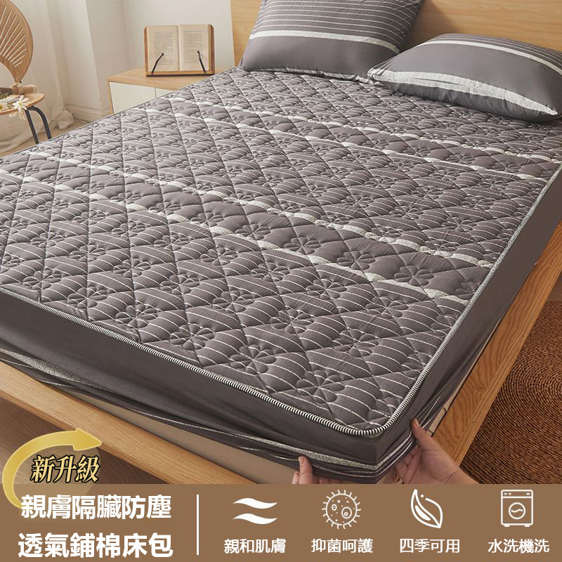 素色床包 15種花色任選 抑菌鋪棉 （100%棉）