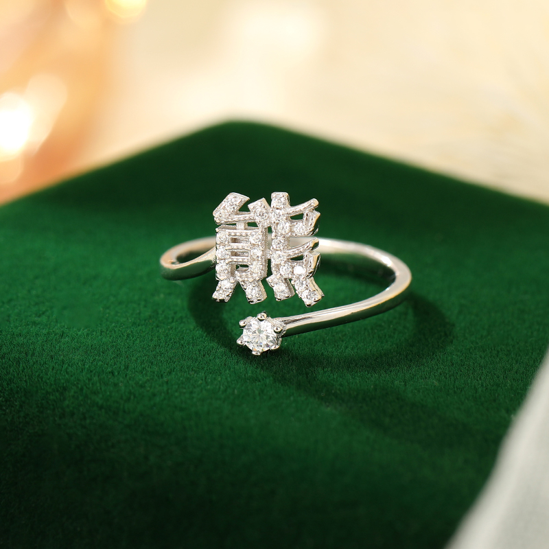 [Copy]訂製款｜山盟海誓情侶客製化戒指