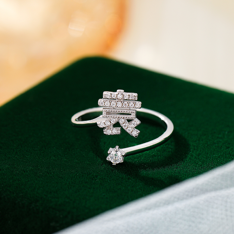 [Copy]訂製款｜山盟海誓情侶客製化戒指