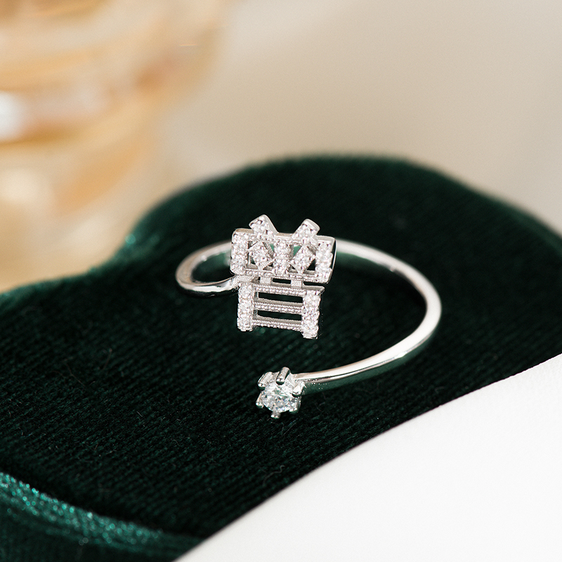 [Copy]訂製款｜山盟海誓情侶客製化戒指