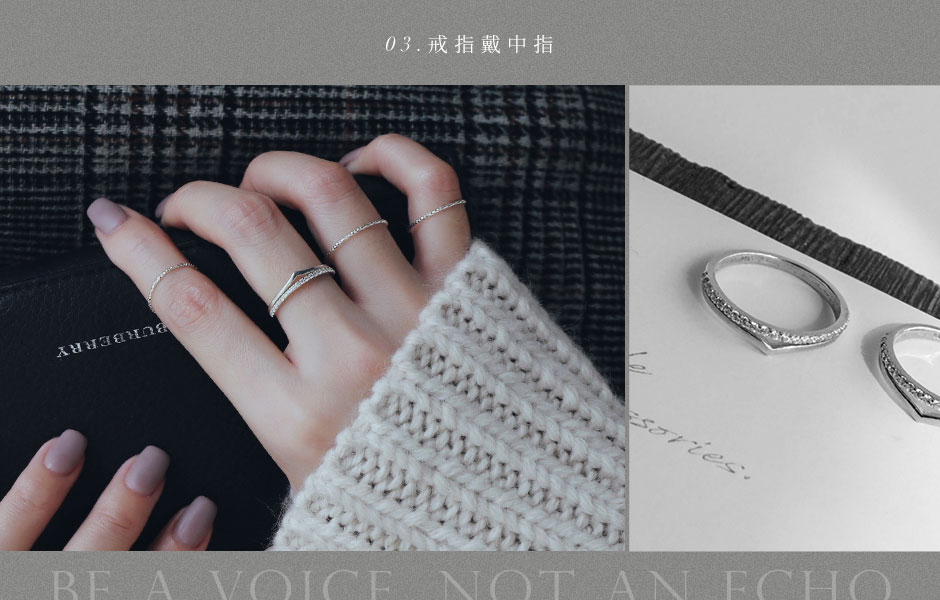 戒指戴中指象徵