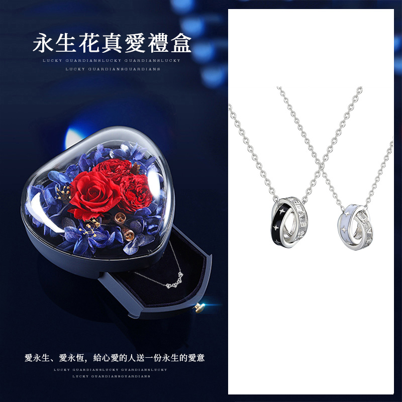 【沫緹甄選】星環宇宙925純銀七夕情人節雙環純銀情侶項鍊