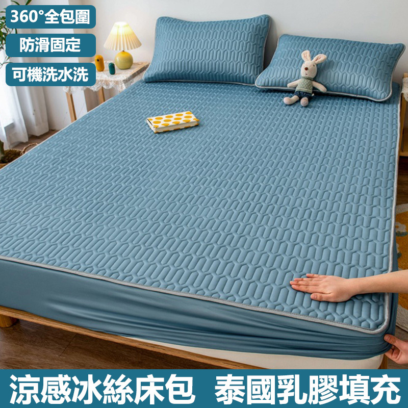 夏季乳膠涼席床包可機洗涼席防滑透氣