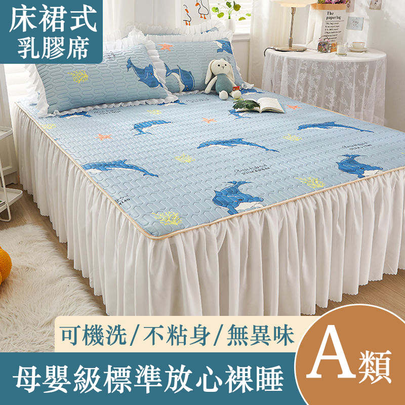 多款花色 蕾絲邊【乳膠涼席】防滑設計 涼爽一整晚