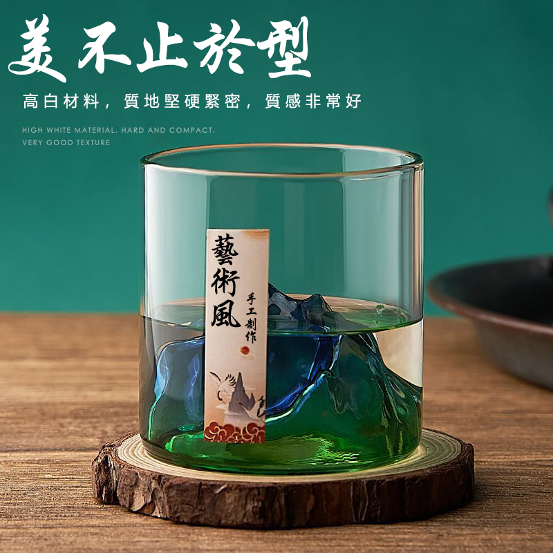 多彩設計觀山茶飲杯