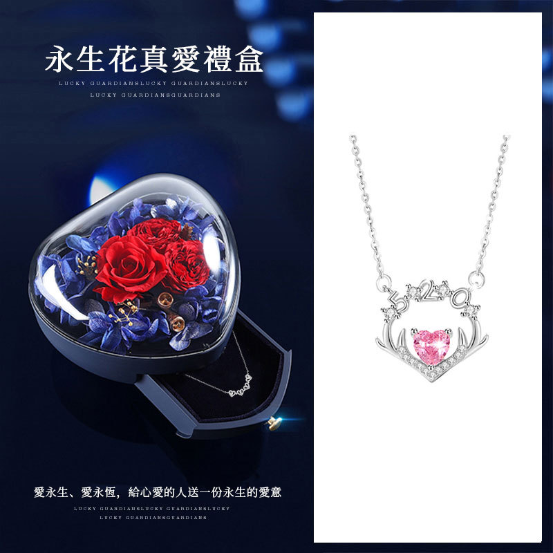 聖誕節告白生日禮物送女生項鍊