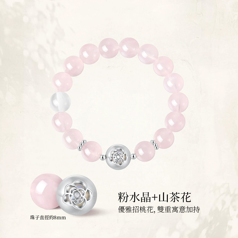 原創設計 | 彩石水晶手串 （6色）