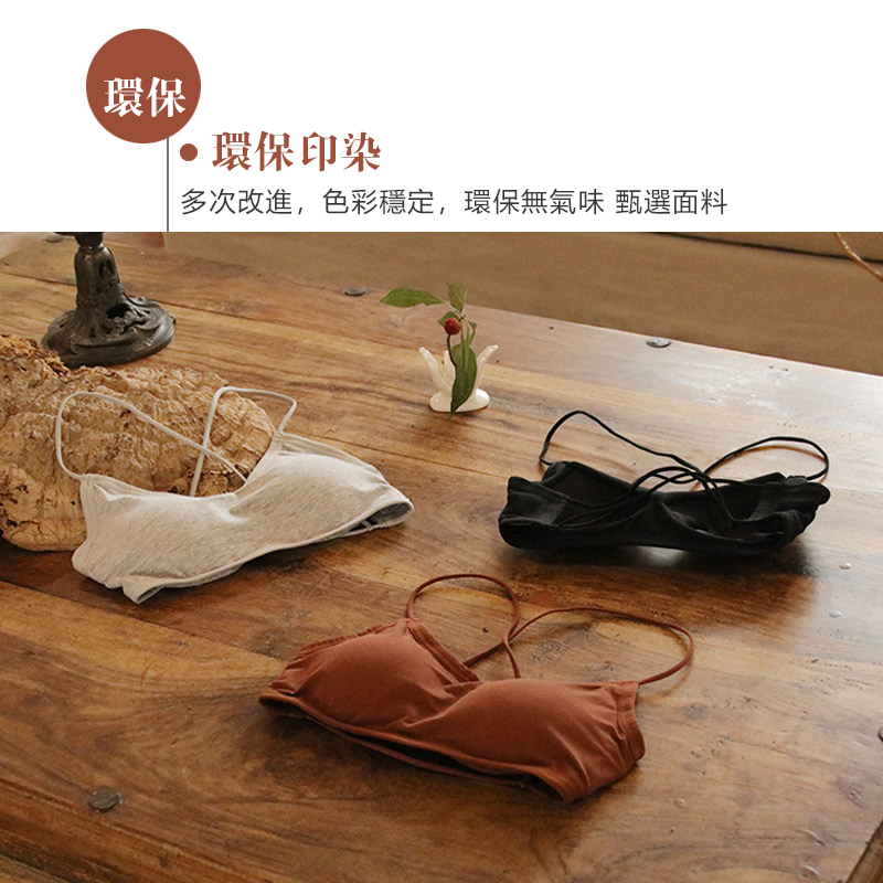 【FANYI梵宜】美背交叉吊帶背心抹胸無鋼圈內衣/FB033002/