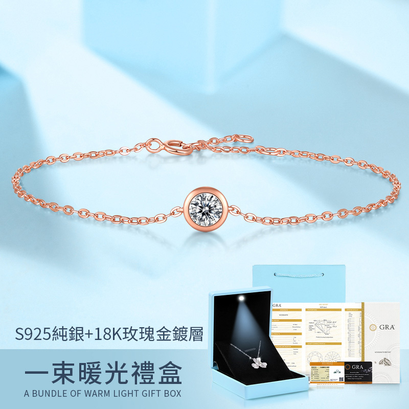 輕奢浪漫 | 莫桑鑽手錬•禮物推薦