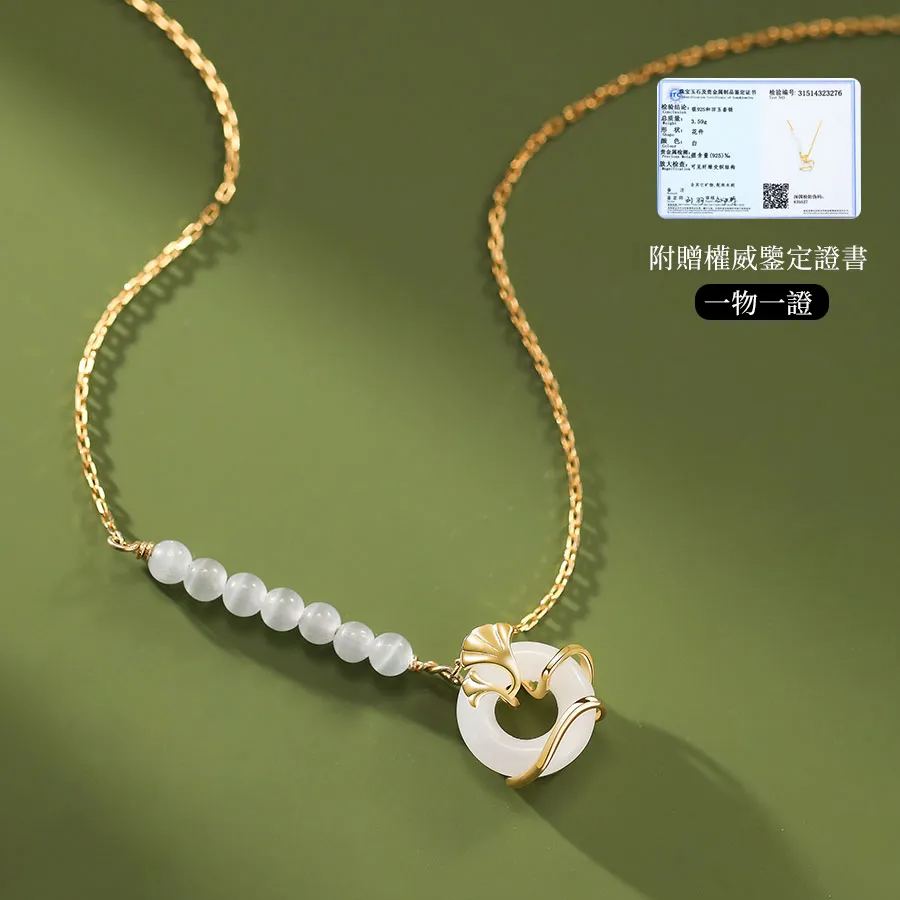 ✨【純手工打造】銀杏和田玉項錬【和田玉/純銀】三生有「杏」與你相遇 匠心打造