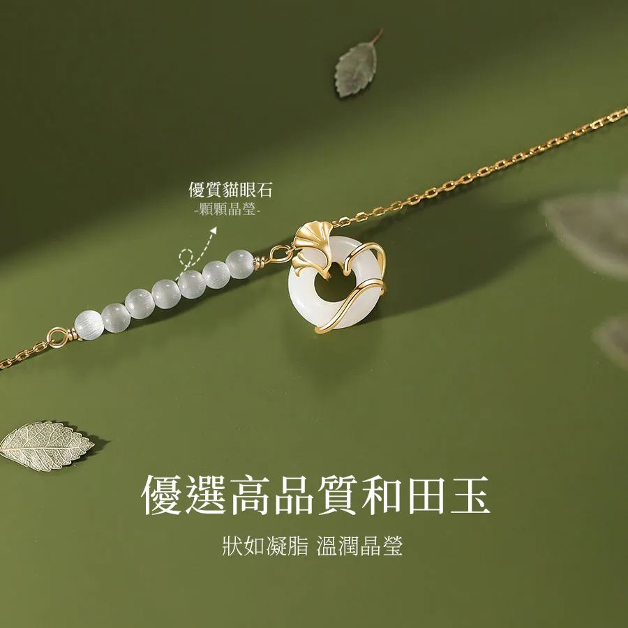 ✨【純手工打造】銀杏和田玉項錬【和田玉/純銀】三生有「杏」與你相遇 匠心打造