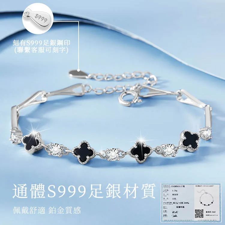 靈動四葉草手錬🍀【S999純銀/莫桑鑽】幸運相伴 相守一生❤四葉草·幸運加倍
