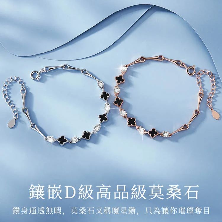 靈動四葉草手錬🍀【S999純銀/莫桑鑽】幸運相伴 相守一生❤四葉草·幸運加倍