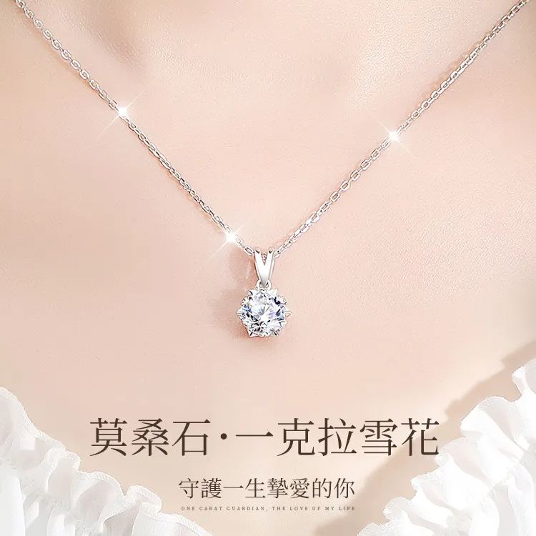 經典傳承 求婚鑽戒【進口莫桑鑽/1克拉】從開始到現在，你一直是我的首選，我的偏愛