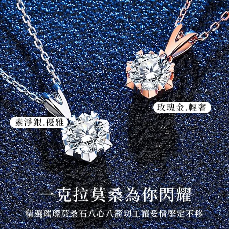 經典傳承 求婚鑽戒【進口莫桑鑽/1克拉】從開始到現在，你一直是我的首選，我的偏愛