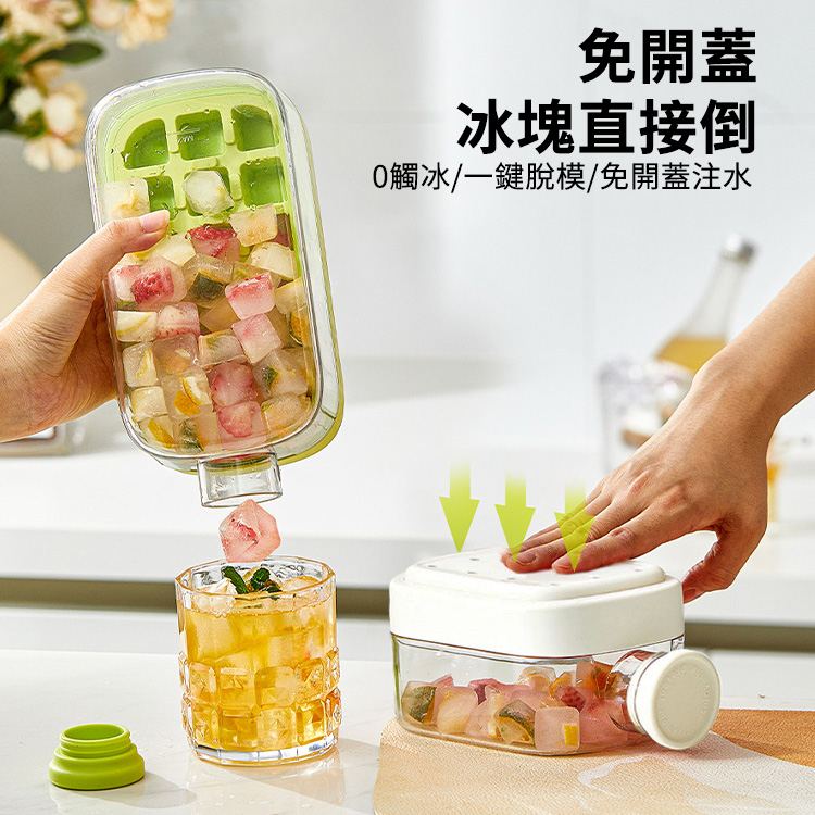 家用食品級製冰盒凍冰塊杯