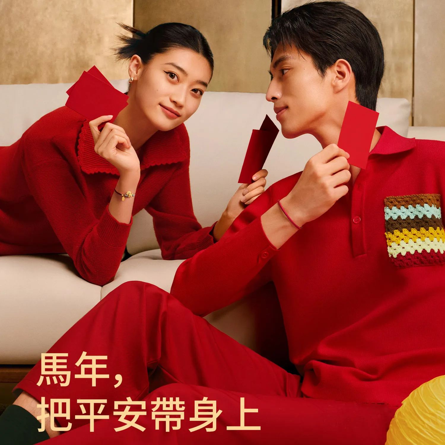 馬上暴富🧧馬年好運紅手繩手鍊