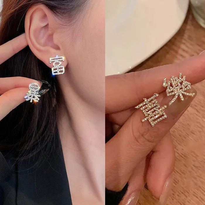 輕奢滿鑽暴富發財耳環