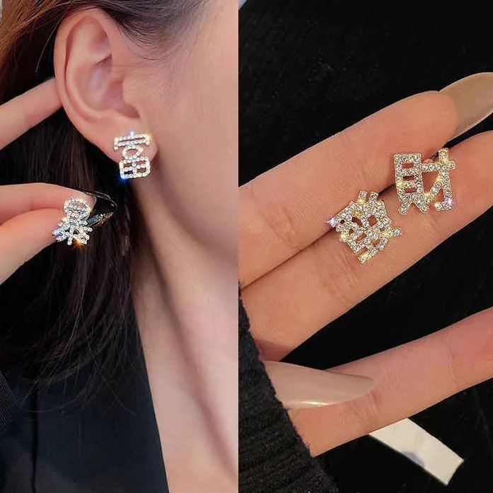 輕奢滿鑽暴富發財耳環