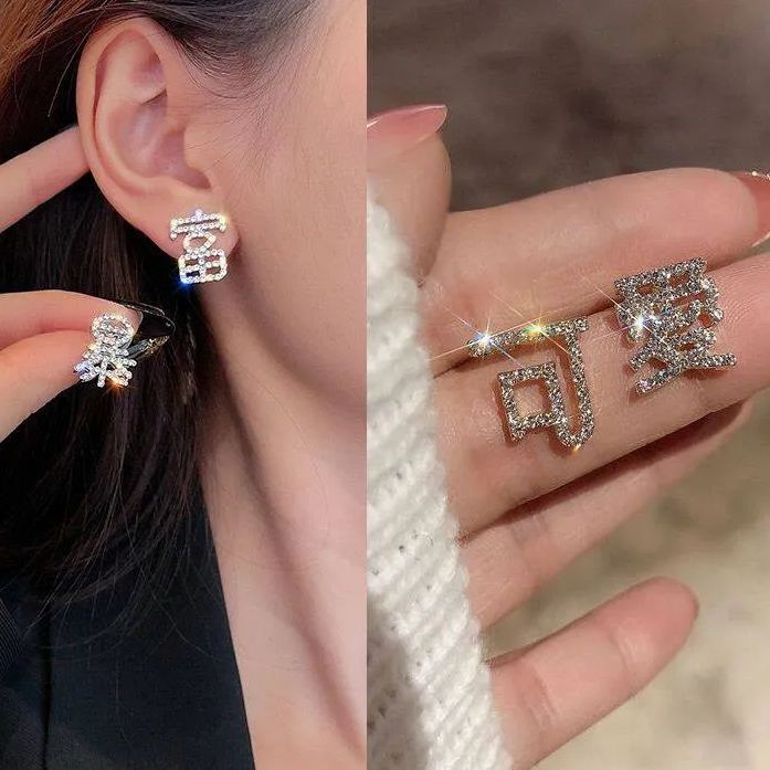 輕奢滿鑽暴富發財耳環