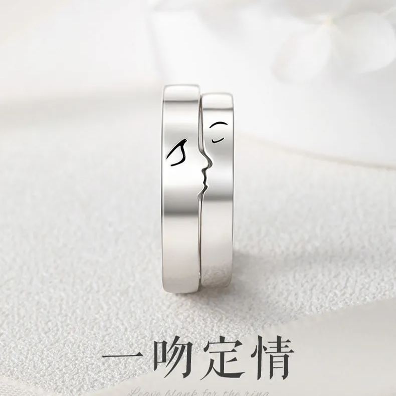 一吻定情合二為一情侶對戒