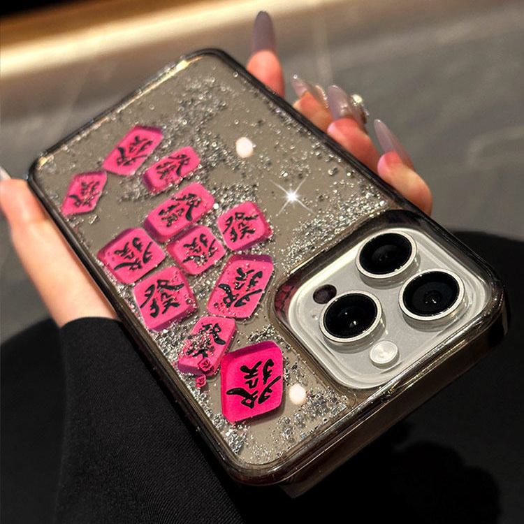 名媛發財流沙質感iPhone保護殼