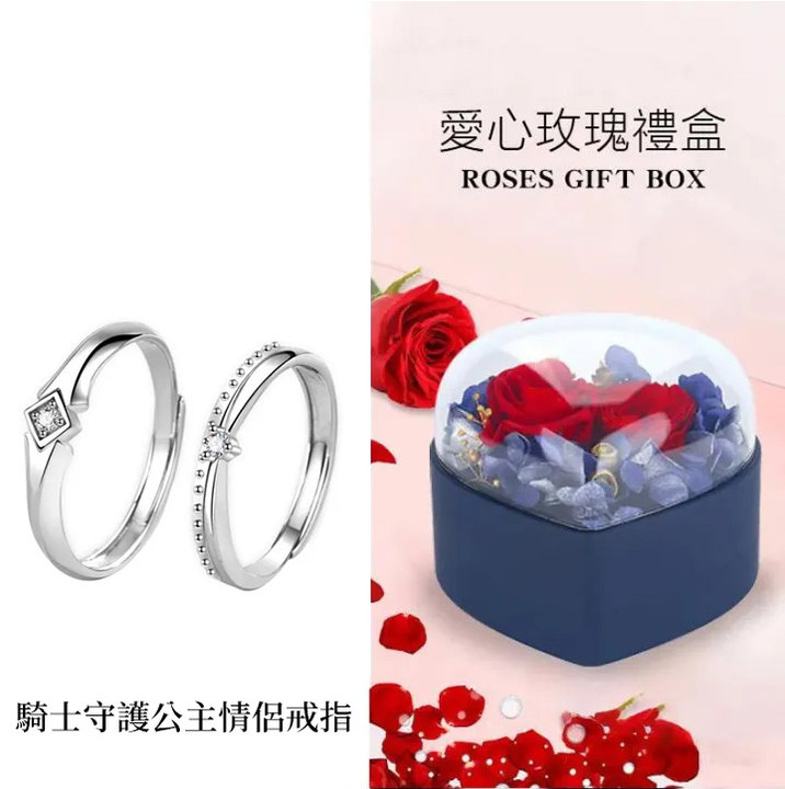 騎士守護公主999純銀情侶戒指  
