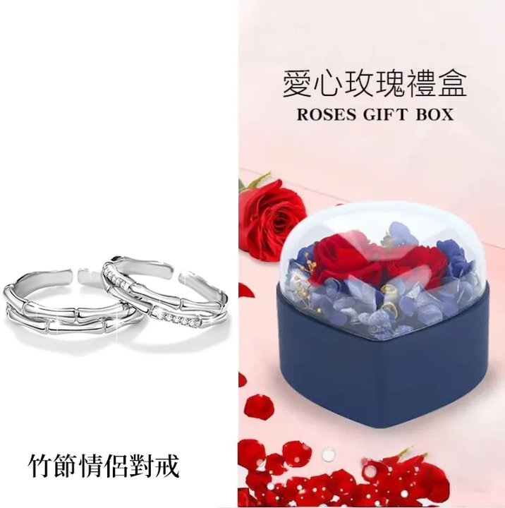 戀愛1+1 青梅竹馬純銀情侶竹節對戒
