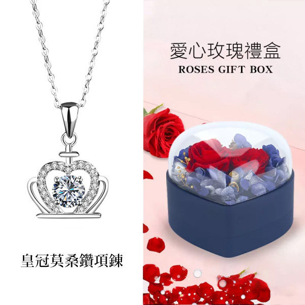 皇冠一克拉莫桑鑽項錬